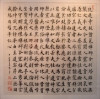 Cong Zhou - Calligraphies